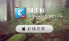 enjoy your favorite PAID APPS FREE , IF YOUR HAVING PROBLEMS PLEASE LEAVE A COMMENT LIKE THIS TIP IF IT WORKED.