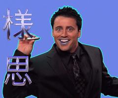 Ichiban! Lipstick for men!