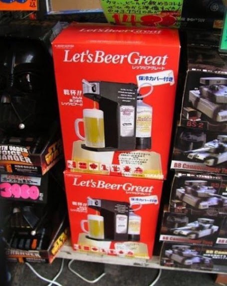 WTF? Products You've Never Knew Existed!