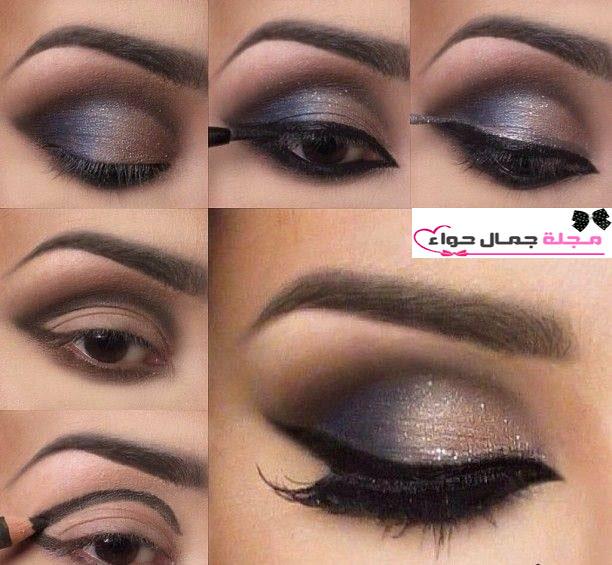 14 Step By Step Fall  Eye Makeup Tutorials!!!!!