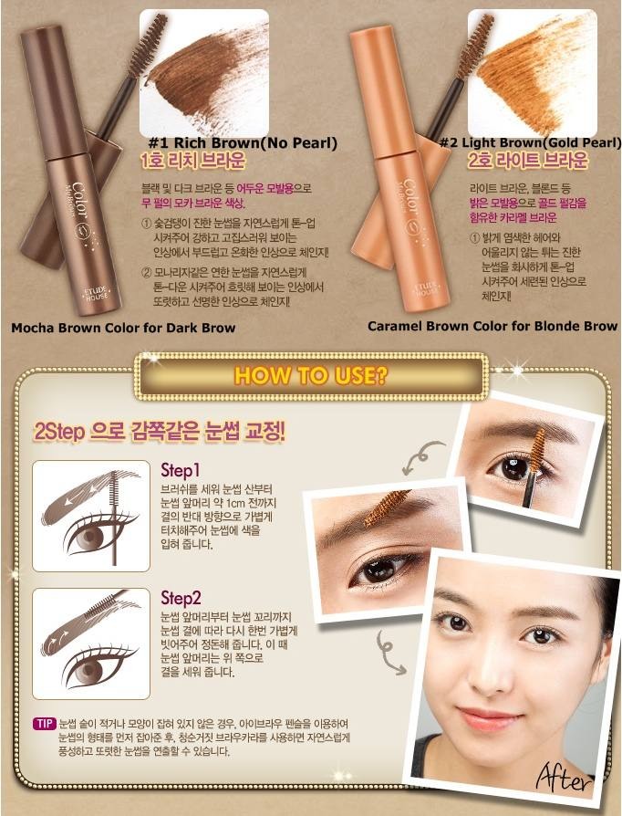 Best Korean Product Etude house 