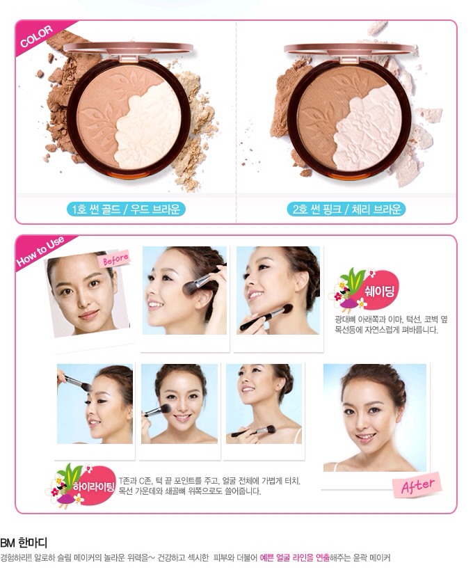 Best Korean Product Etude house 