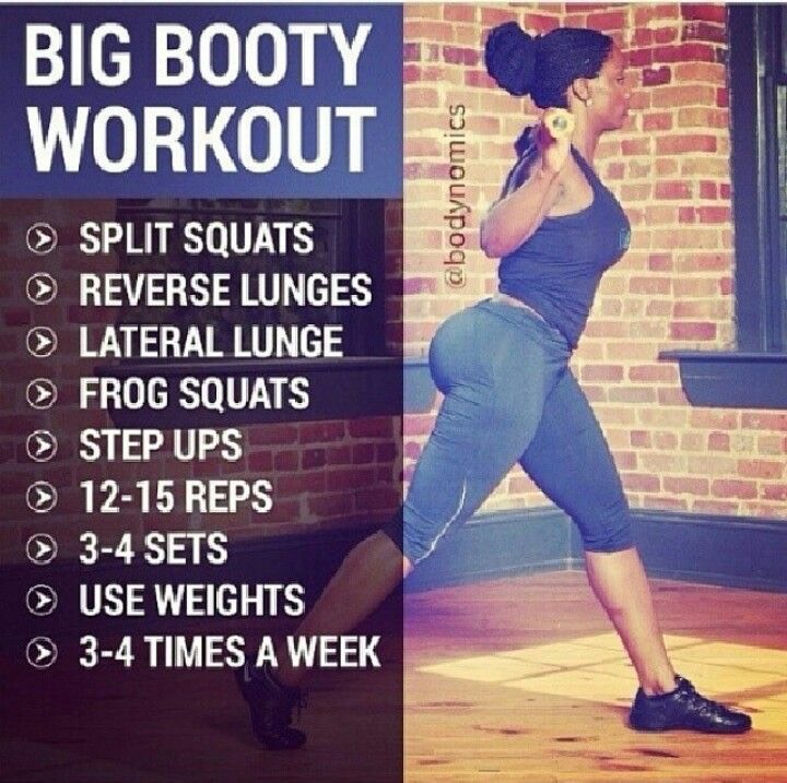 Big Booty Workout💘