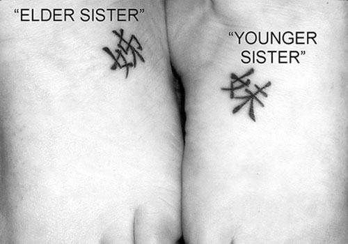 Cute Sister Tattoo Ideas