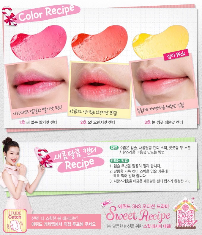 Best Korean Product Etude house 