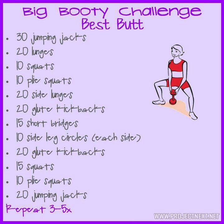How To Get A Bigger Butt!! 