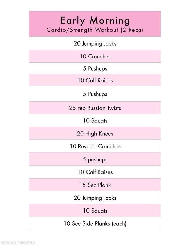 Awesome Morning Workouts! 