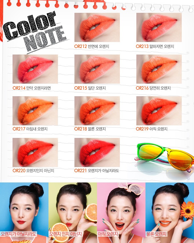 Best Korean Product Etude house 