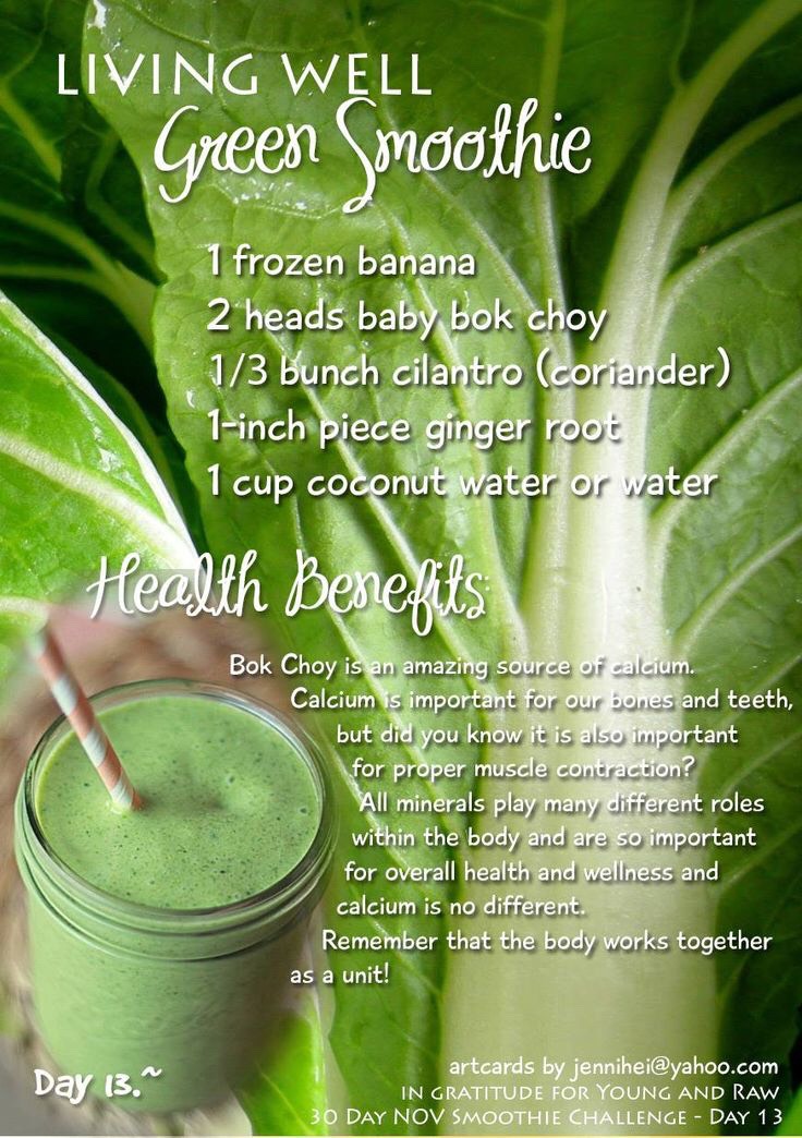 💟74 Smoothie & Juice Recipes For Weight Loss & More💜