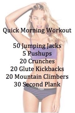 Morning Workout Routine 