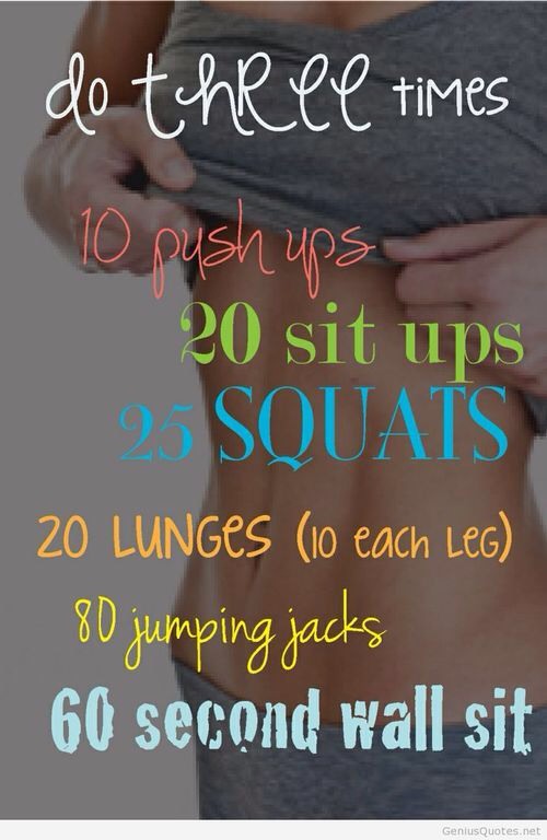 Do It 3 Times A Week