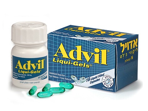 15. ADVIL
Great for when you get cramps from your period or when the annoying kid next to you gives you a bad headache.
