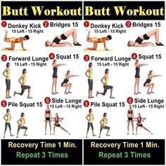 Sexy Butt Workout 