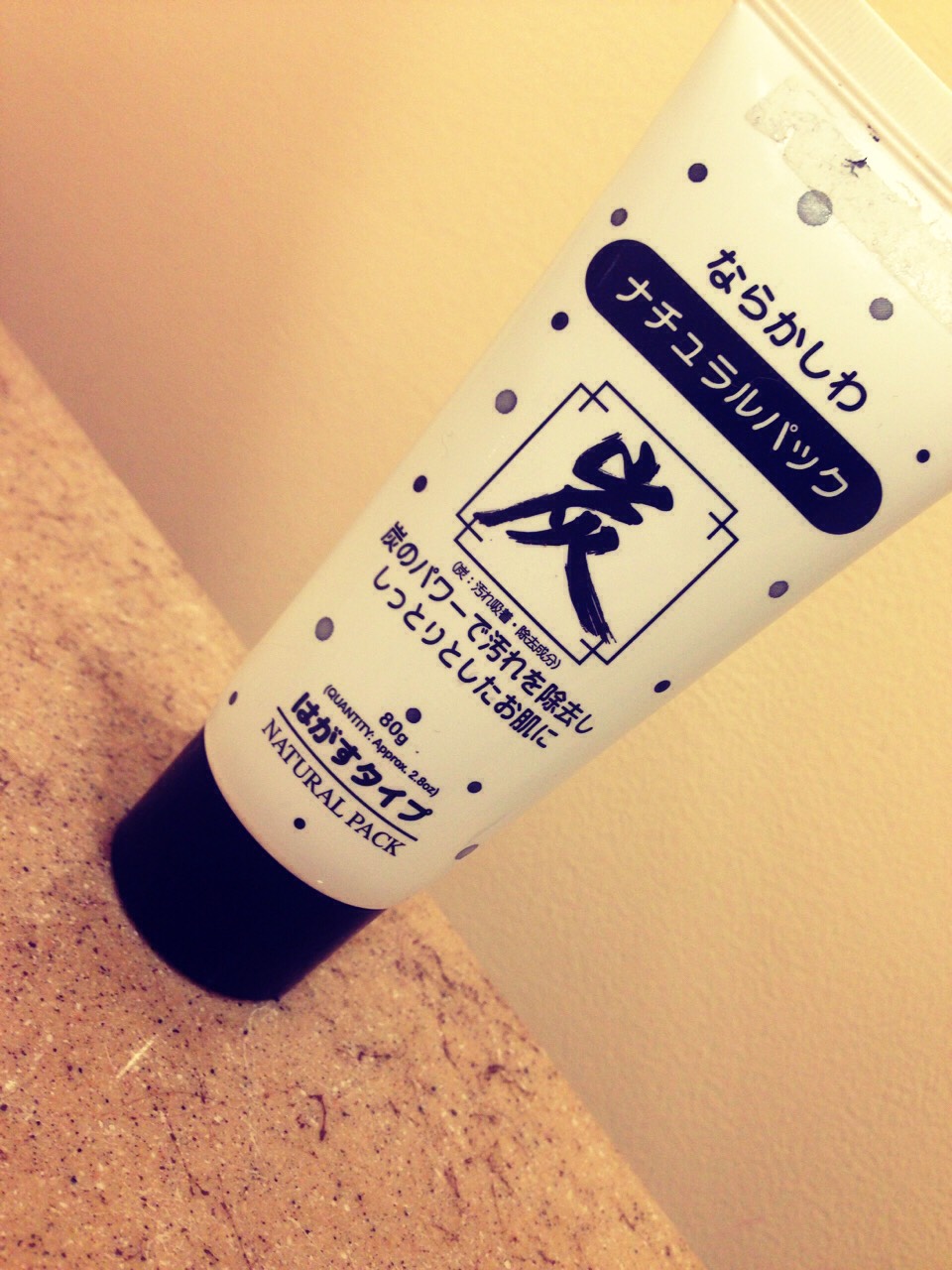 Charcoal face mask
So basically I got mine from Amazon for only about two dollars anyway all you do is put on your face and it will become hard within 15 minutes in peel it off. Good bye BLACKHEADS