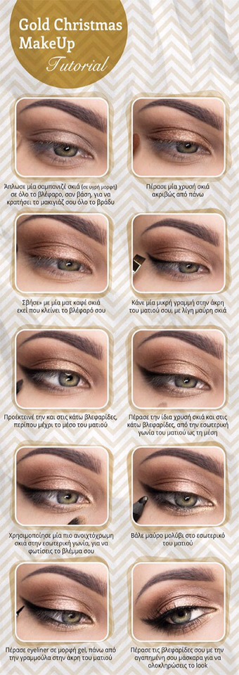 🎄❤️Holiday Makeup Tutorial Ideas!❤️🎄