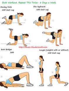 Big Booty Workout💘