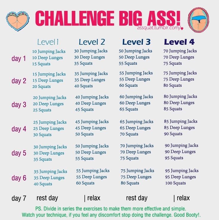 Big Booty Workout💘