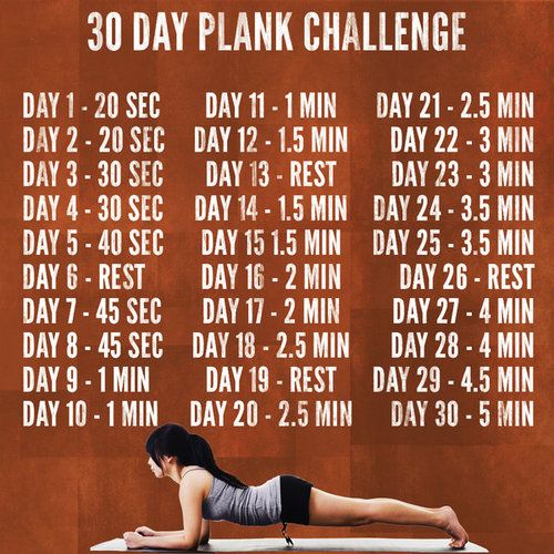 30 Day Sexy Legs & Butt Challenges