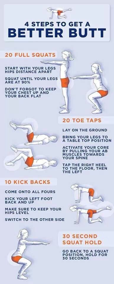 Before Bed Workout
